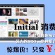 49图库下浏览器打开方法()